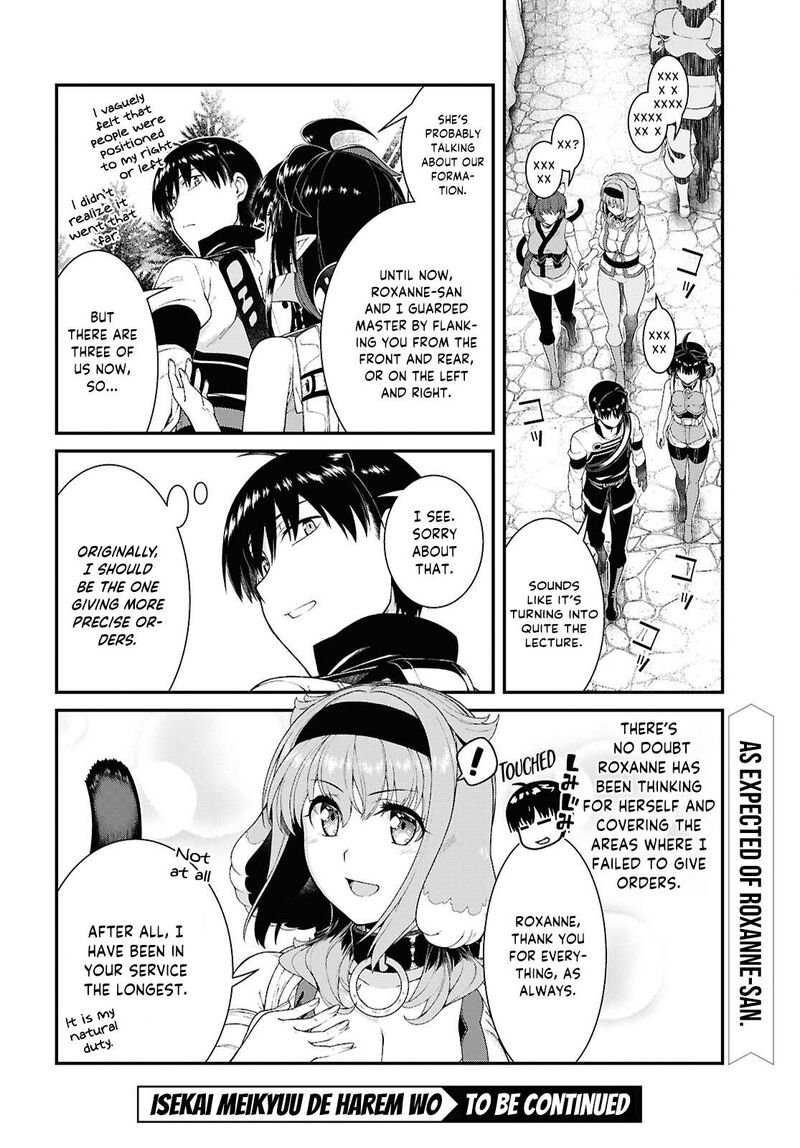 Isekai Meikyuu de Harem wo Chapter 104 - Page 12