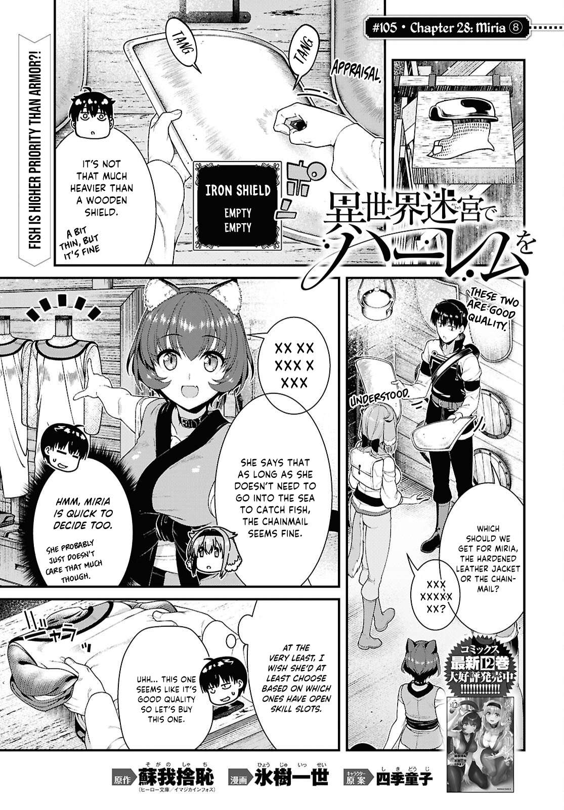 Isekai Meikyuu de Harem wo Chapter 105 - Page 2