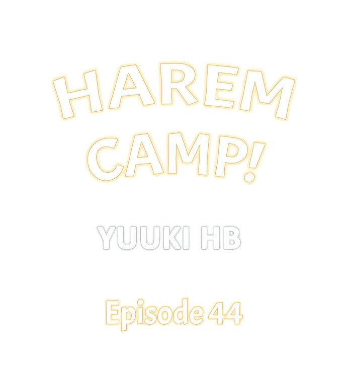 Harem Camp! Chapter 44 - Page 1