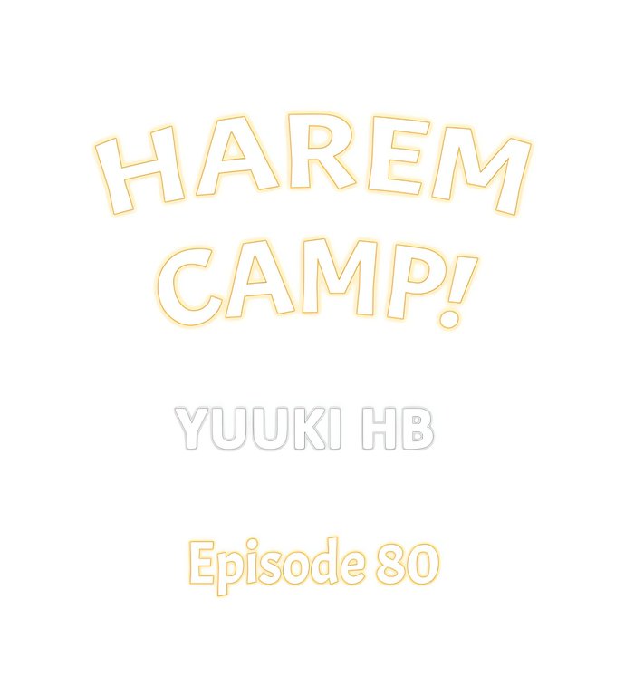 Harem Camp! Chapter 80 - Page 1