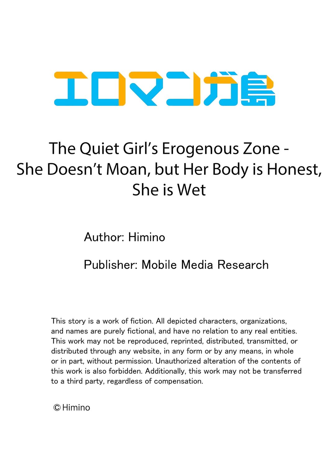 The Quiet Girl’s Erogenous Zone Chapter 70 - Page 9