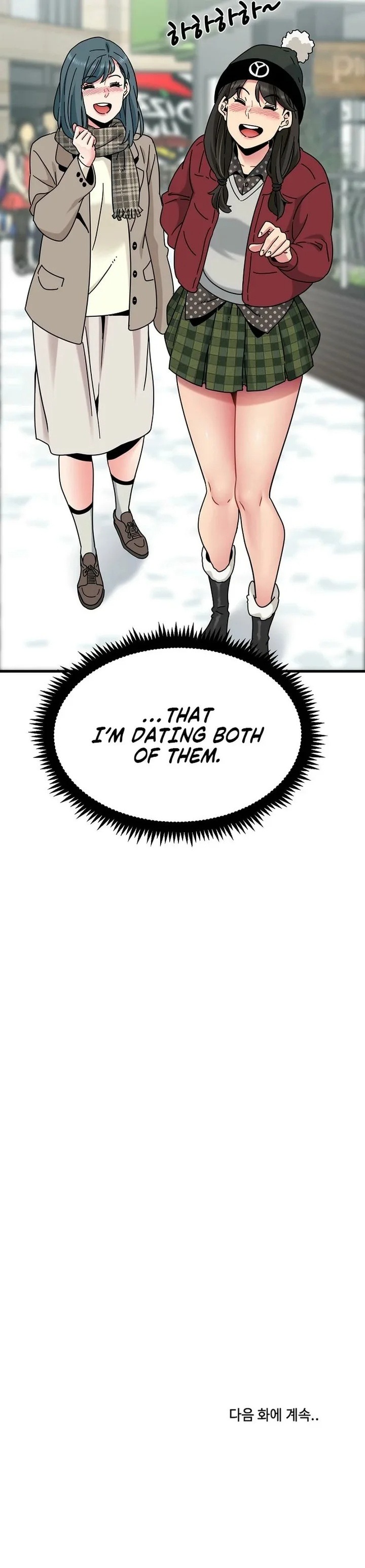 A Turning Point Chapter 126 - Page 19