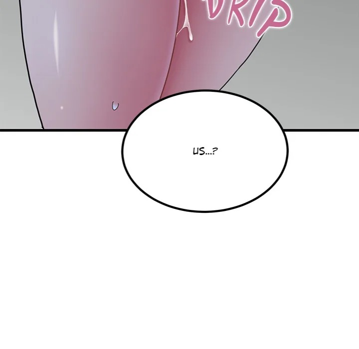 A Turning Point Chapter 93 - Page 153