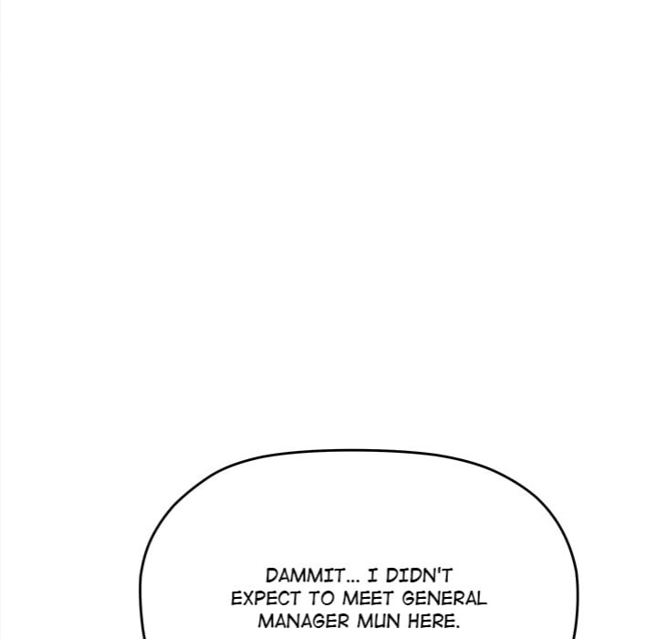 Stop Smoking Chapter 77 - Page 13