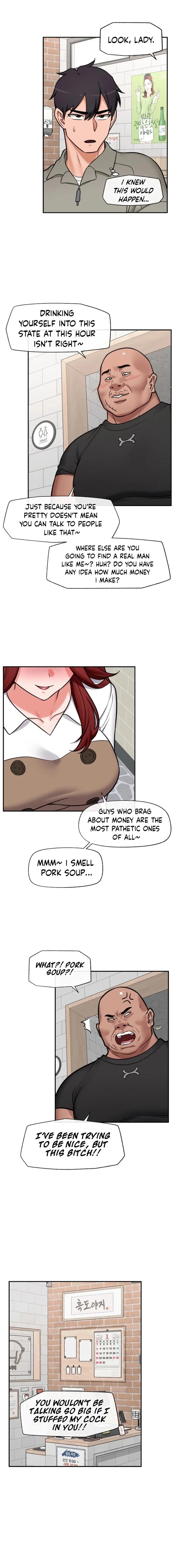 Hypnotist Security Guard Chapter 91 - Page 8