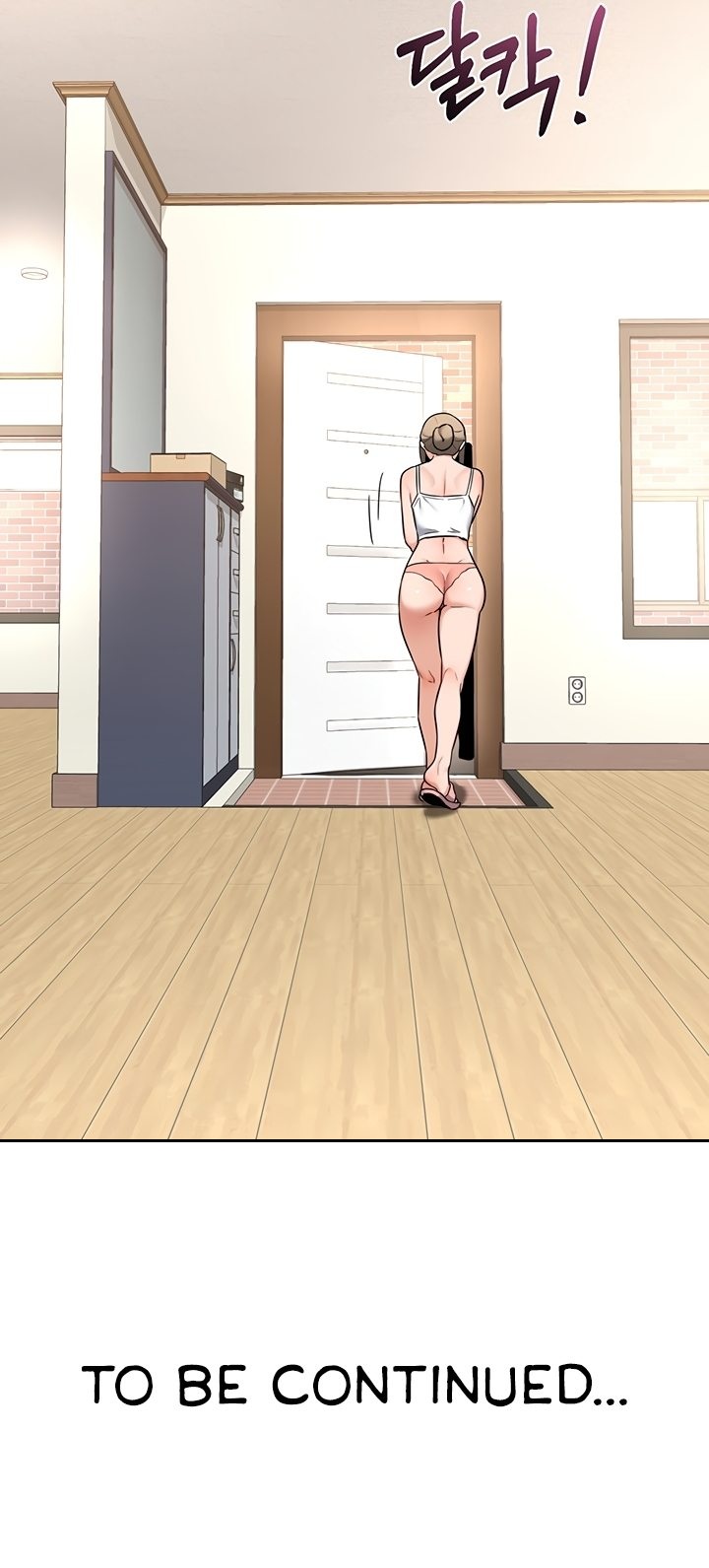 MILF Exchange Plan Chapter 28 - Page 25