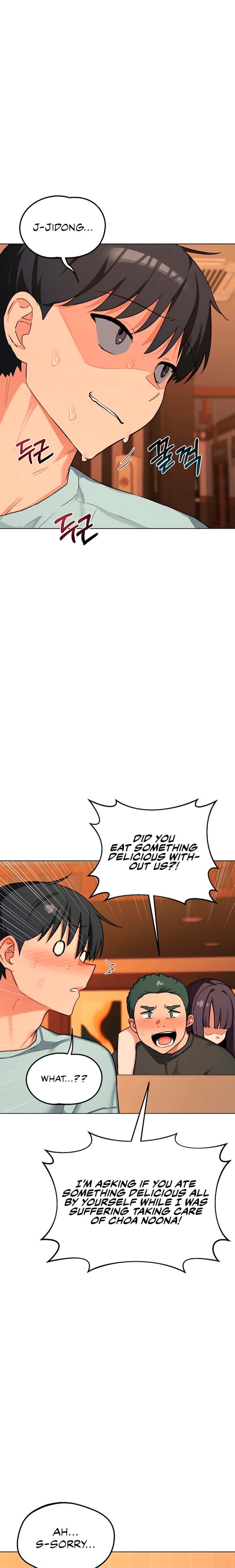 MILF Exchange Plan Chapter 55 - Page 7
