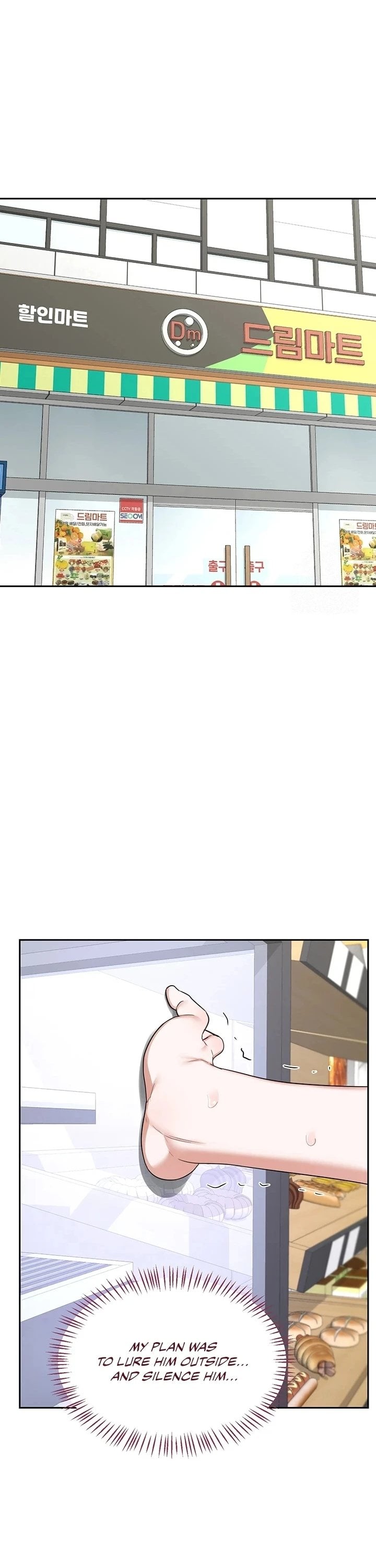 MILF Exchange Plan Chapter 63 - Page 22