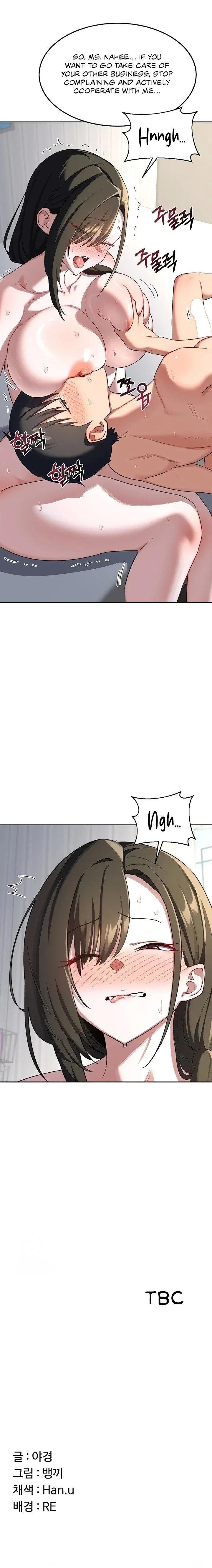 MILF Exchange Plan Chapter 65 - Page 24