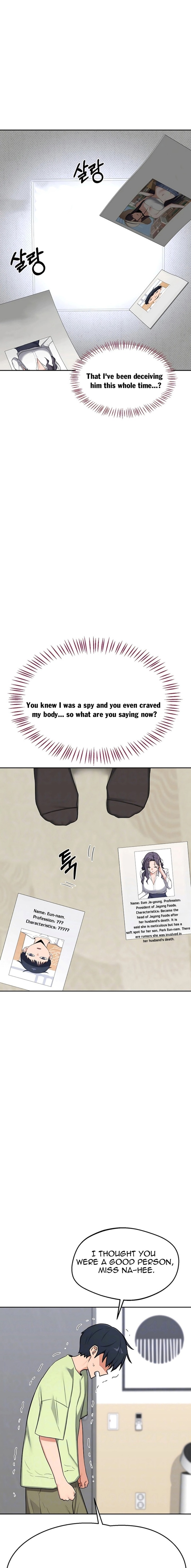 MILF Exchange Plan Chapter 70 - Page 1