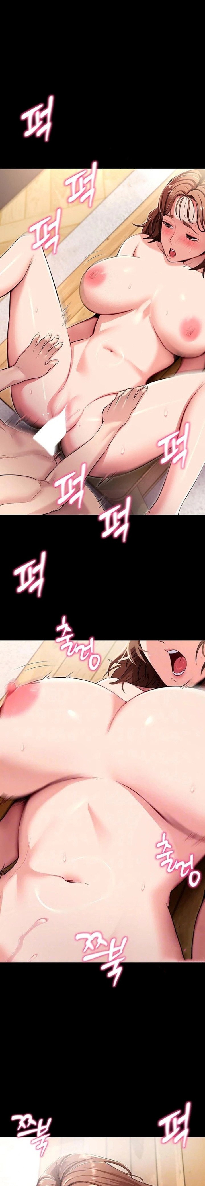 Please, Please Chapter 29 - Page 1
