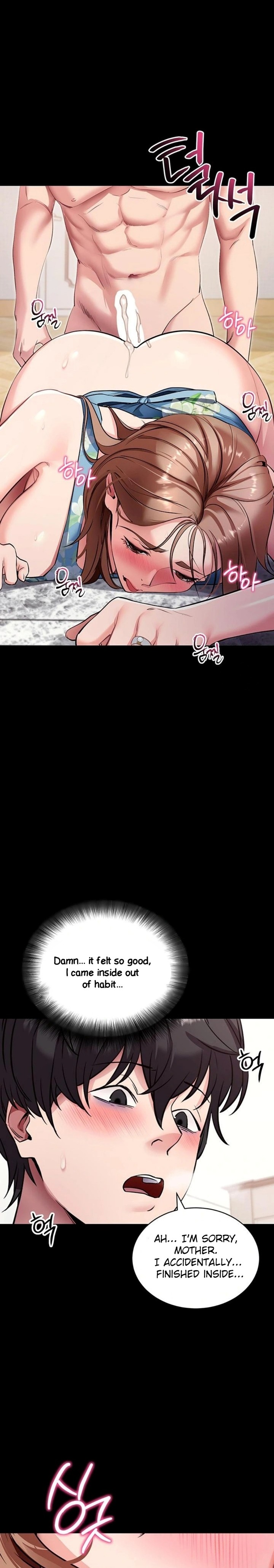 Please, Please Chapter 29 - Page 26