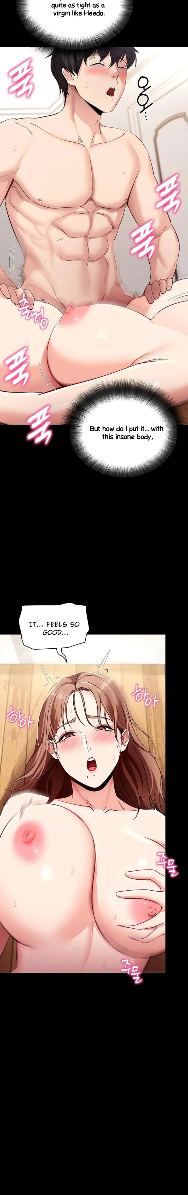 Please, Please Chapter 29 - Page 5