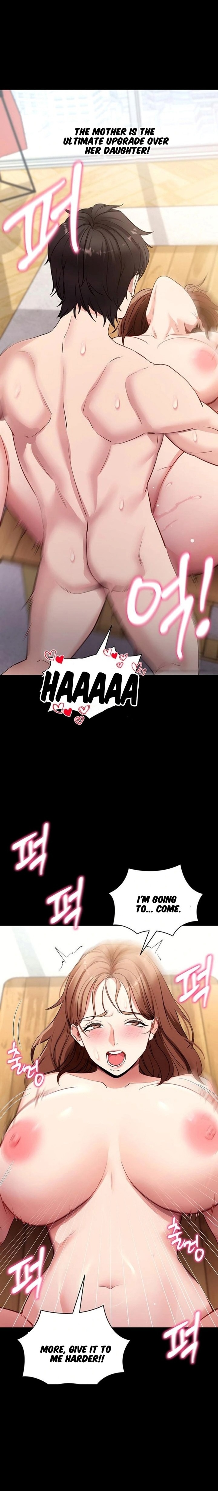 Please, Please Chapter 29 - Page 7
