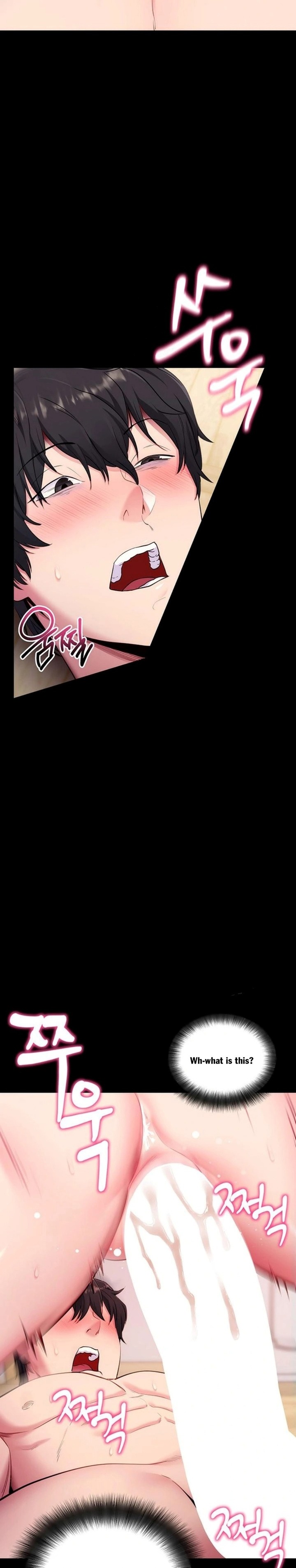 Please, Please Chapter 30 - Page 14
