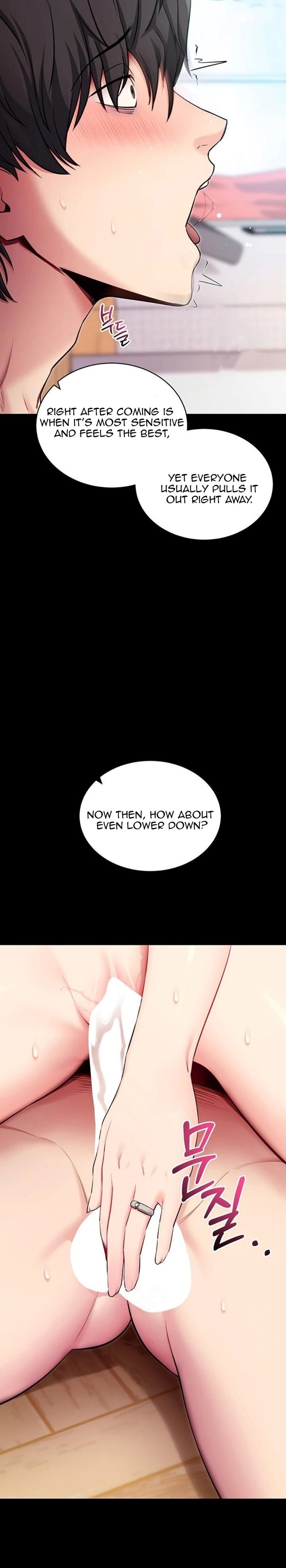 Please, Please Chapter 30 - Page 26