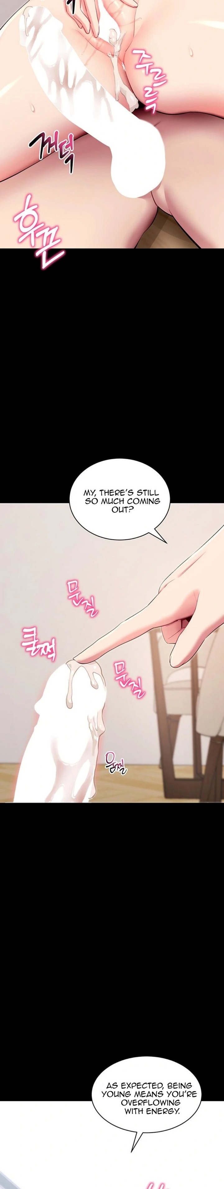 Please, Please Chapter 30 - Page 32