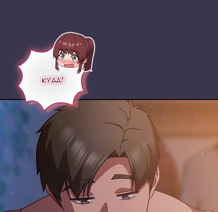 Let’s Play Hooky Chapter 24 - Page 164