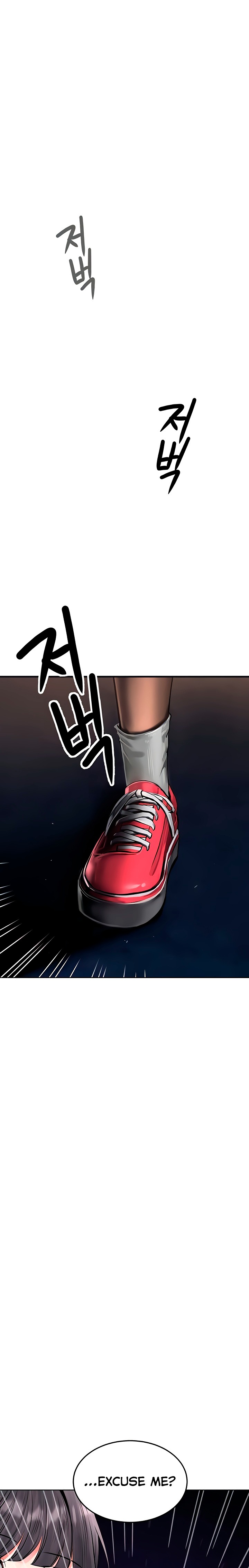 The Inheritor Chapter 27 - Page 1