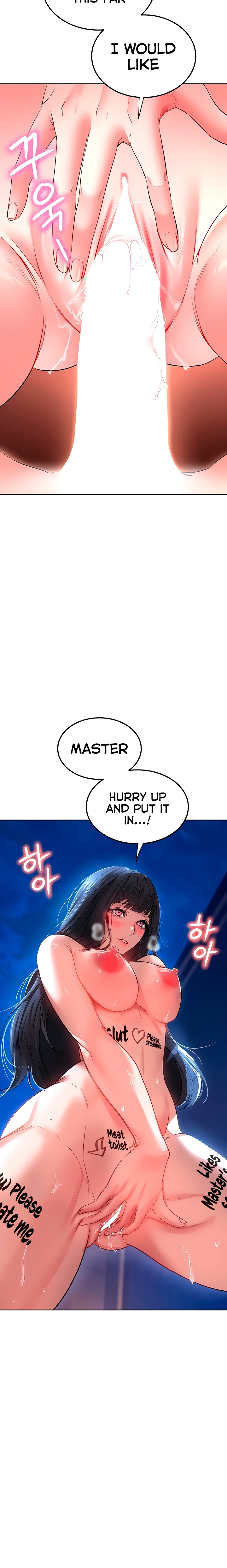 The Inheritor Chapter 27 - Page 18