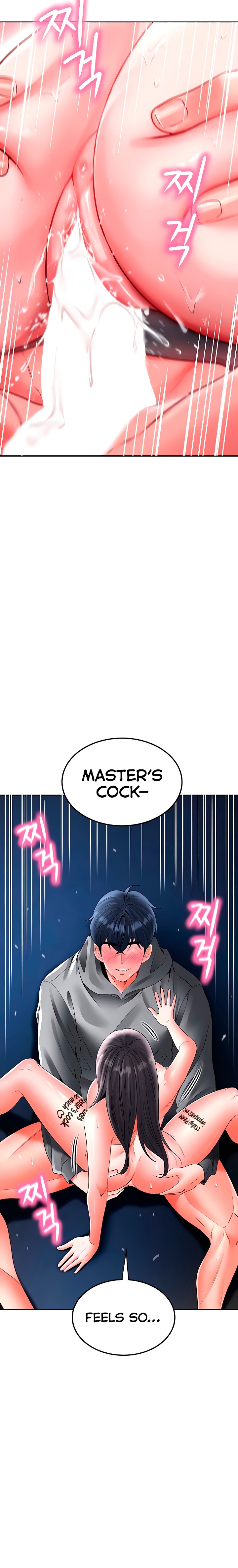 The Inheritor Chapter 27 - Page 24