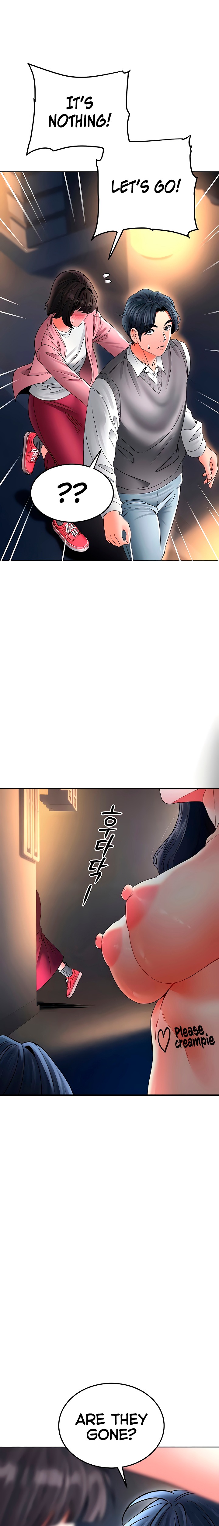 The Inheritor Chapter 27 - Page 7