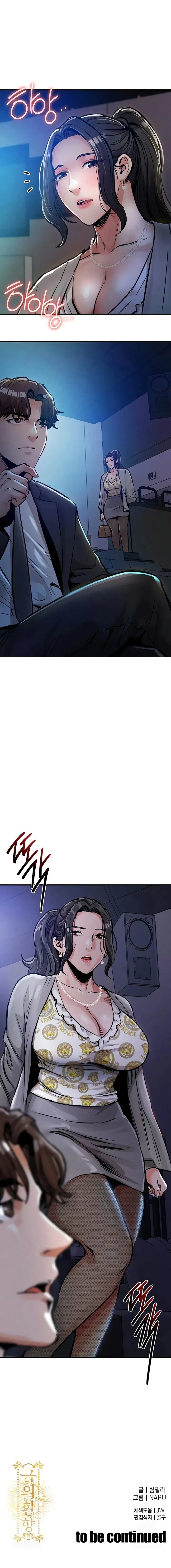 Glorious Homecoming Chapter 44 - Page 13