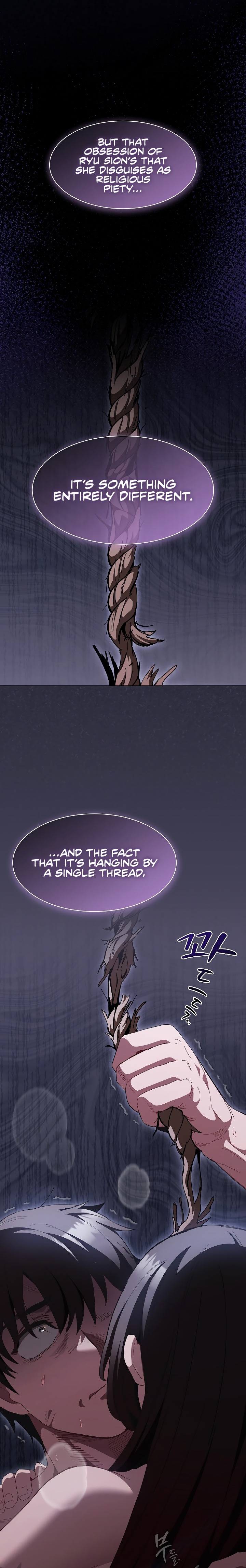 Believe Me! I Offer You My First Chapter 48 - Page 20