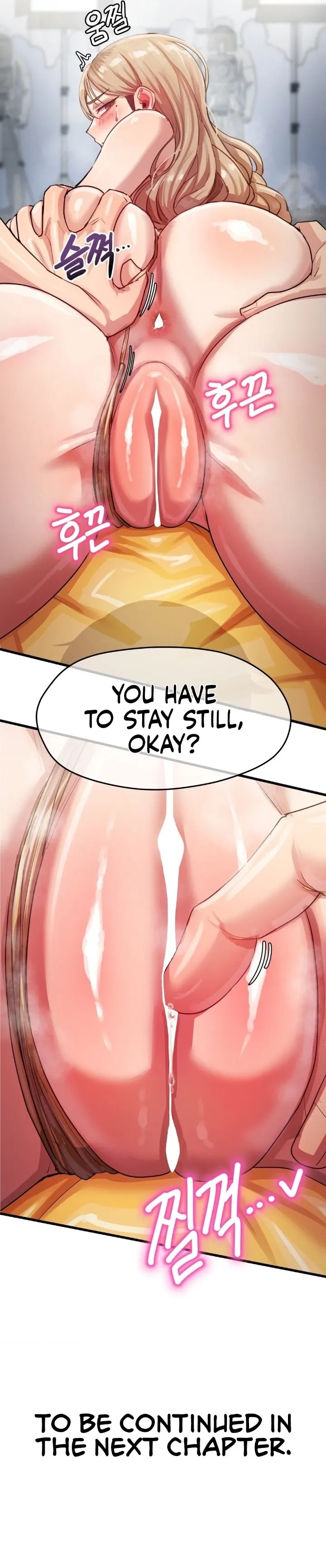 Late-night Show Climax Chapter 10 - Page 17
