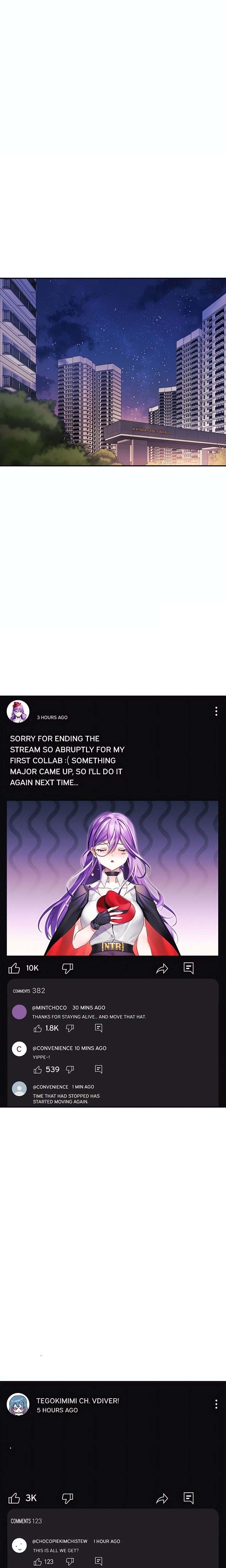 My Wife is a VTuber Chapter 13 - Page 1