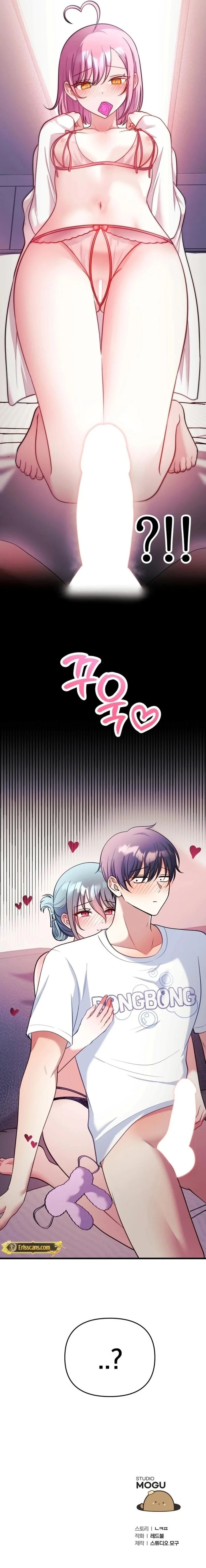 My Wife is a VTuber Chapter 23 - Page 23