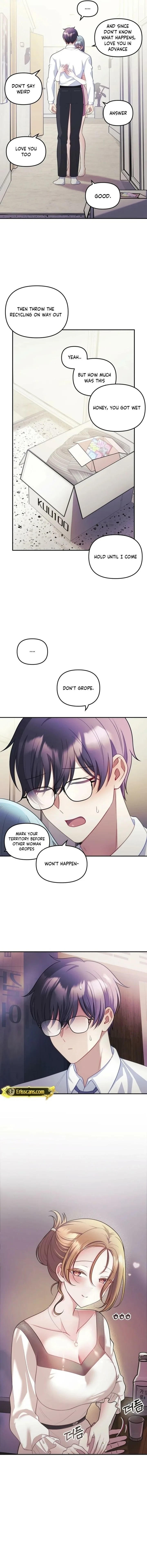 My Wife is a VTuber Chapter 25 - Page 19