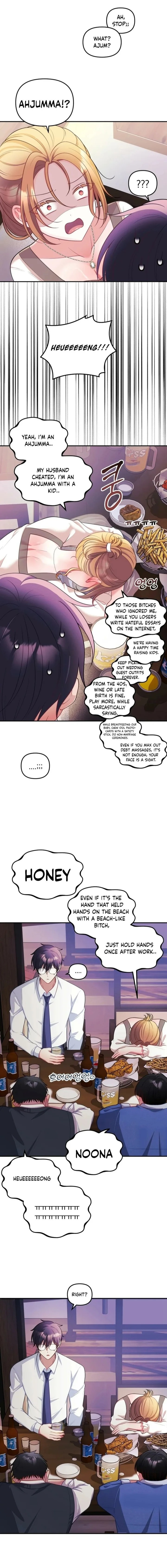 My Wife is a VTuber Chapter 26 - Page 12