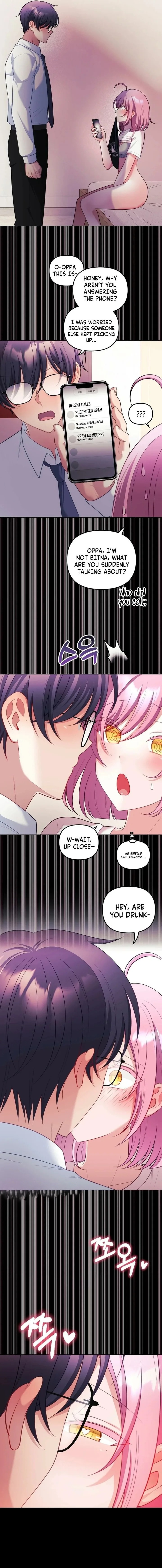 My Wife is a VTuber Chapter 27 - Page 11