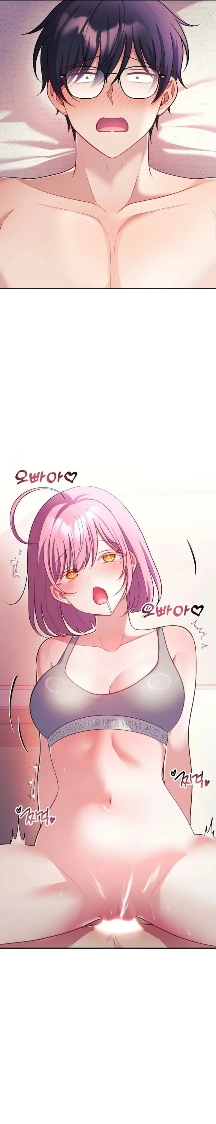 My Wife is a VTuber Chapter 27 - Page 19