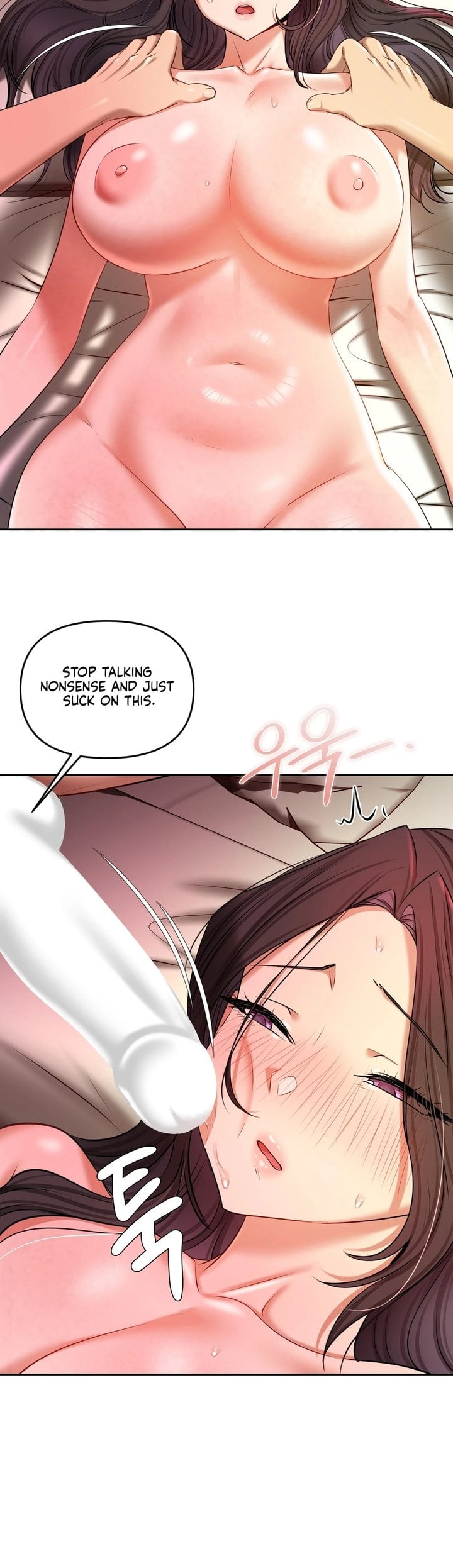 The Professor’s Secret Account Chapter 22 - Page 14