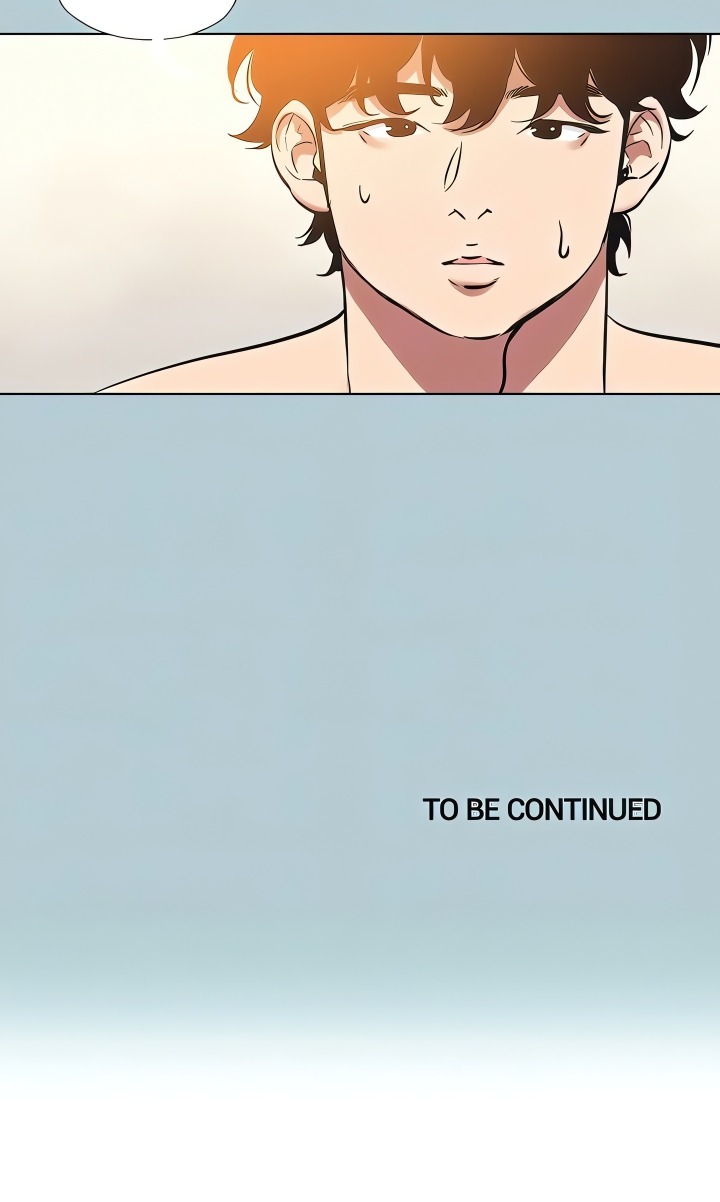 Not Interested Chapter 33 - Page 17