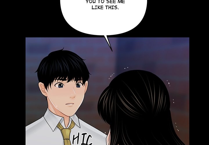 My Secretary Chapter 36 - Page 4