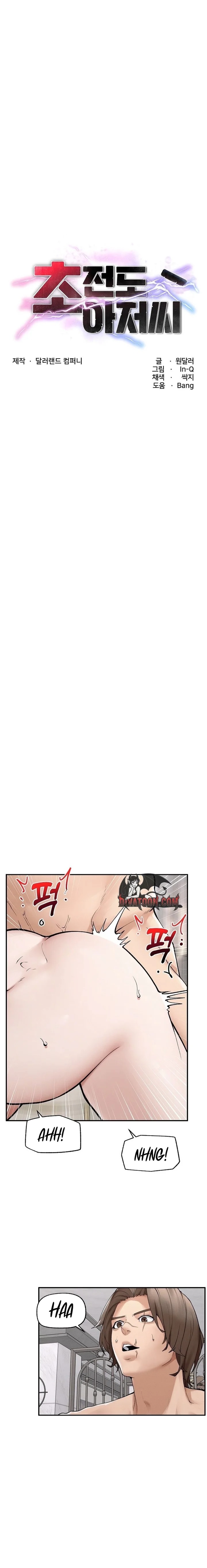 Mr. Superconductor Chapter 34 - Page 4