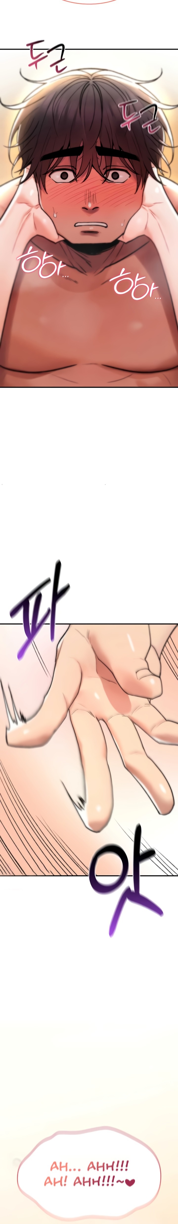 You Won’t Break Me Chapter 14 - Page 33