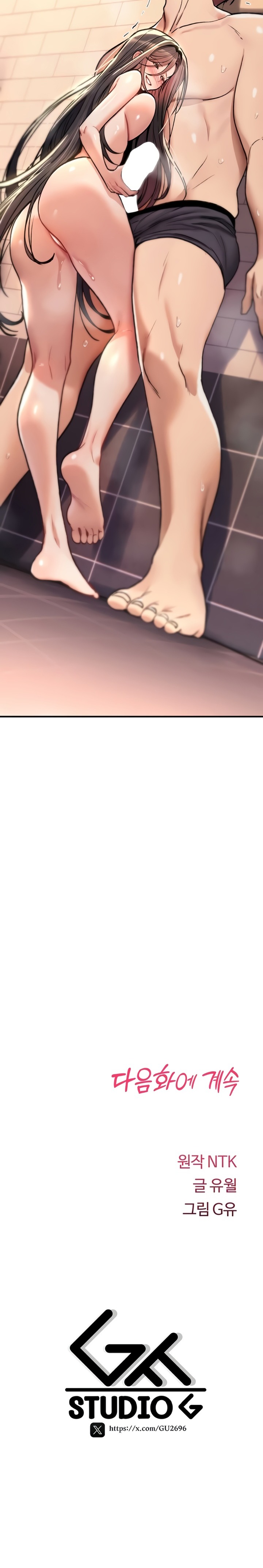 You Won’t Break Me Chapter 14 - Page 38