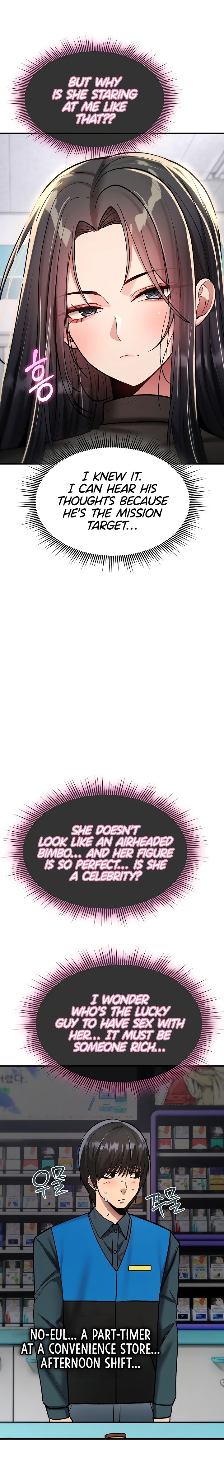 You Won’t Break Me Chapter 36 - Page 13