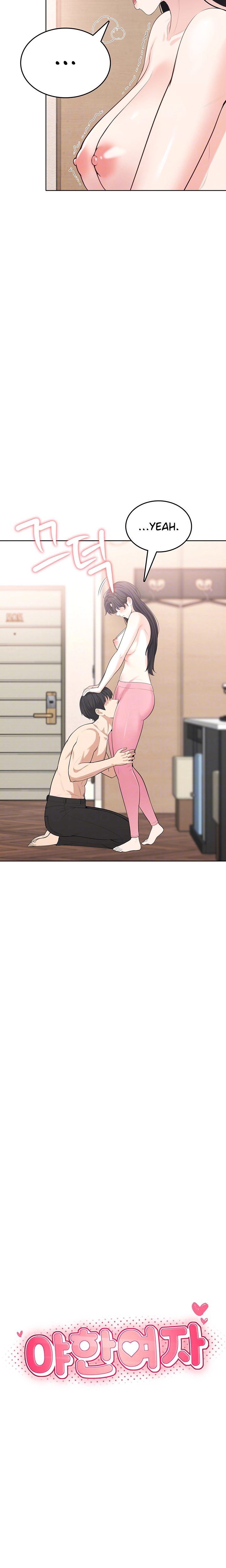 Naughty Woman Chapter 4 - Page 6