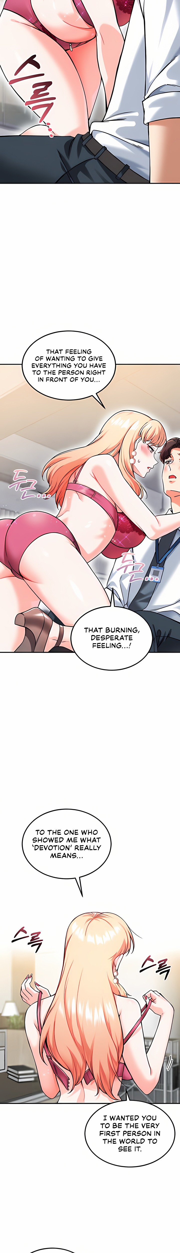 Wanna Join the Company? Chapter 12 - Page 14