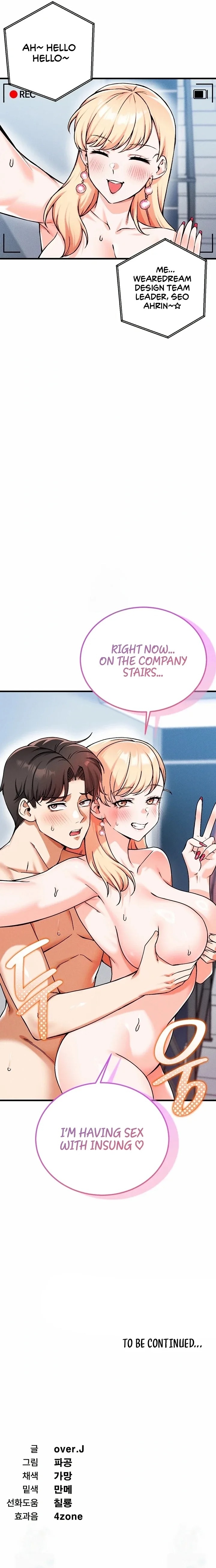 Wanna Join the Company? Chapter 25 - Page 13