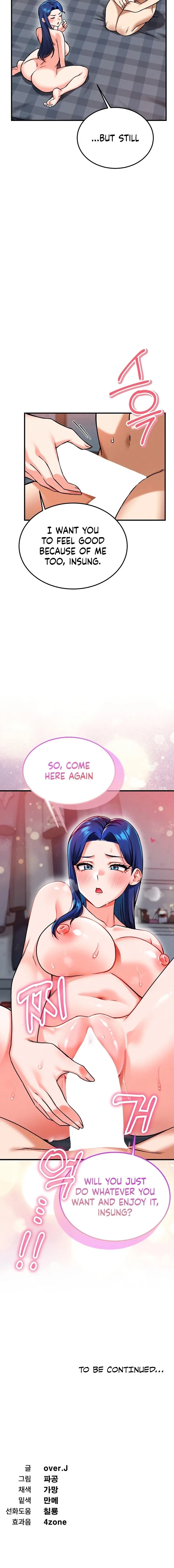 Wanna Join the Company? Chapter 28 - Page 18