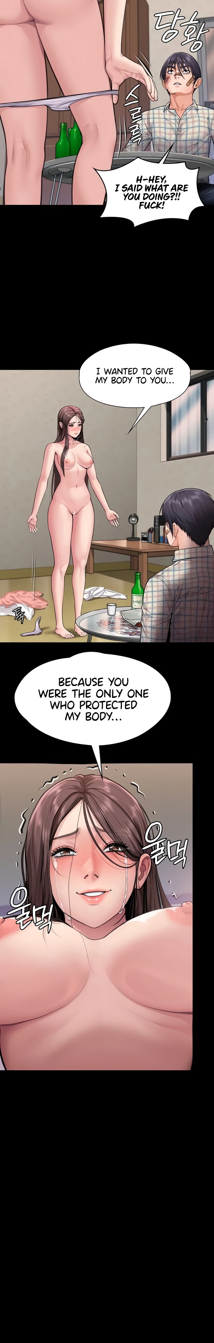 I Will Protect You Chapter 11 - Page 2