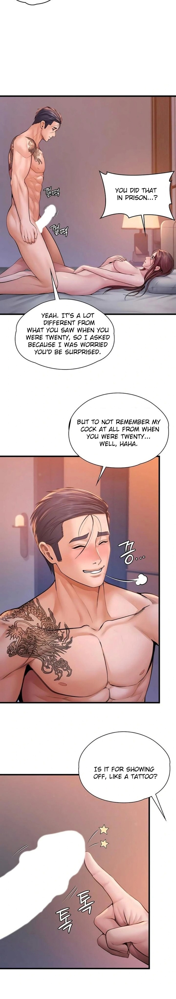 I Will Protect You Chapter 28 - Page 17