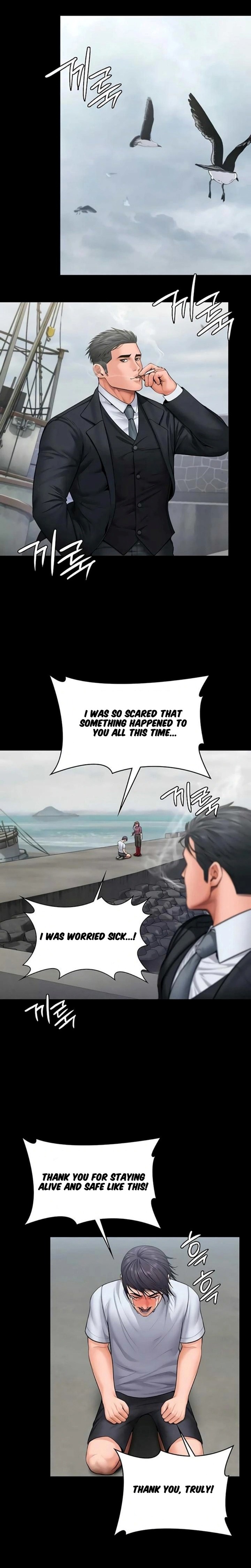 I Will Protect You Chapter 30 - Page 13