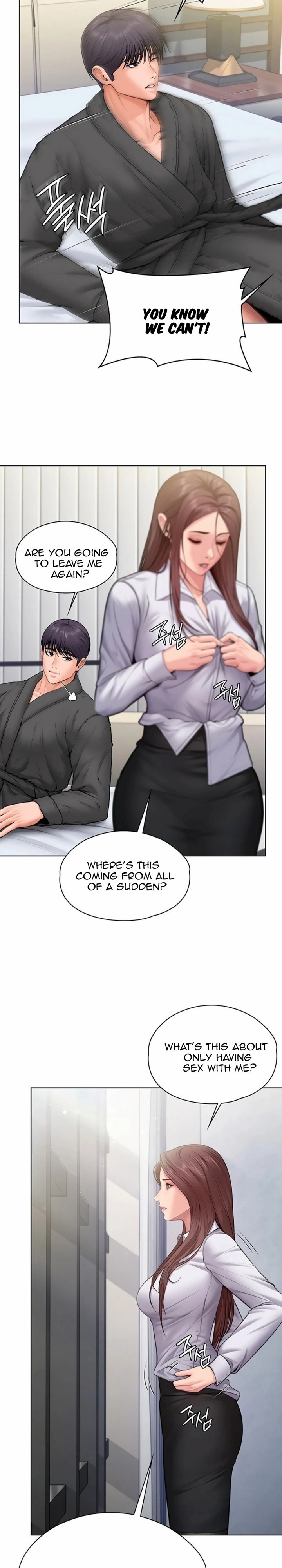 I Will Protect You Chapter 33 - Page 17